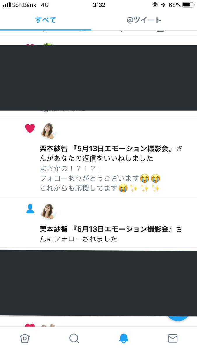 Twitter 有名人 有名人から頑張ればフォロー リプ はされるのか サボテンダー Note