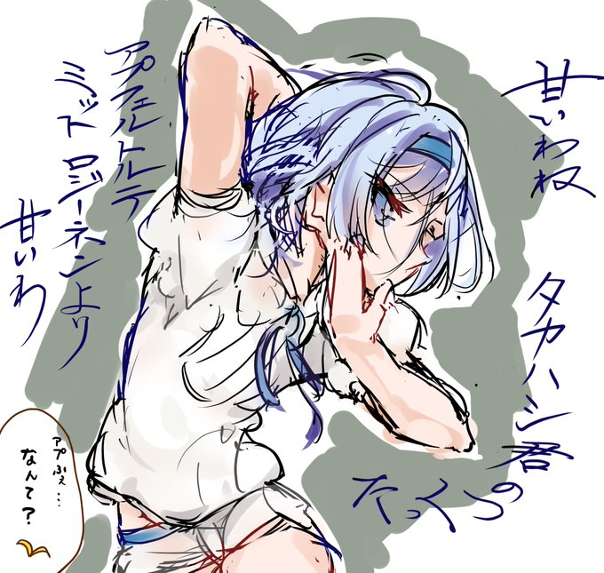 だからなにそのポーズ。 