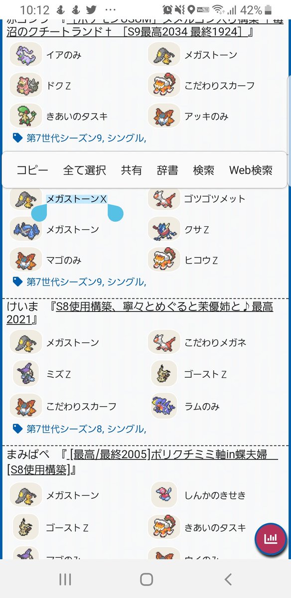 ぽけっとふぁんくしょん Twitter Search Twitter ぽけっとふぁんくしょん Twitter Search Twitter