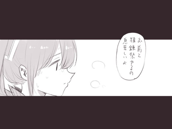 ミラクル日程に合わせてタコとセイレンとETを調整して、ネカフェ報告で4垢52キャラ動かして、ついでに美味しいから魔神殿も回してオイルエンチャントで買った改良エルで闇御津羽神靴の9狙って…!☺️ #RO 