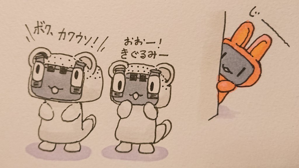 画像 ボクカワウソ記念 ボツ絵付き T Co Rp3ijejsxv まとめダネ 画像 ボクカワウソ記念 ボツ絵付き T Co Rp3ijejsxv まとめダネ