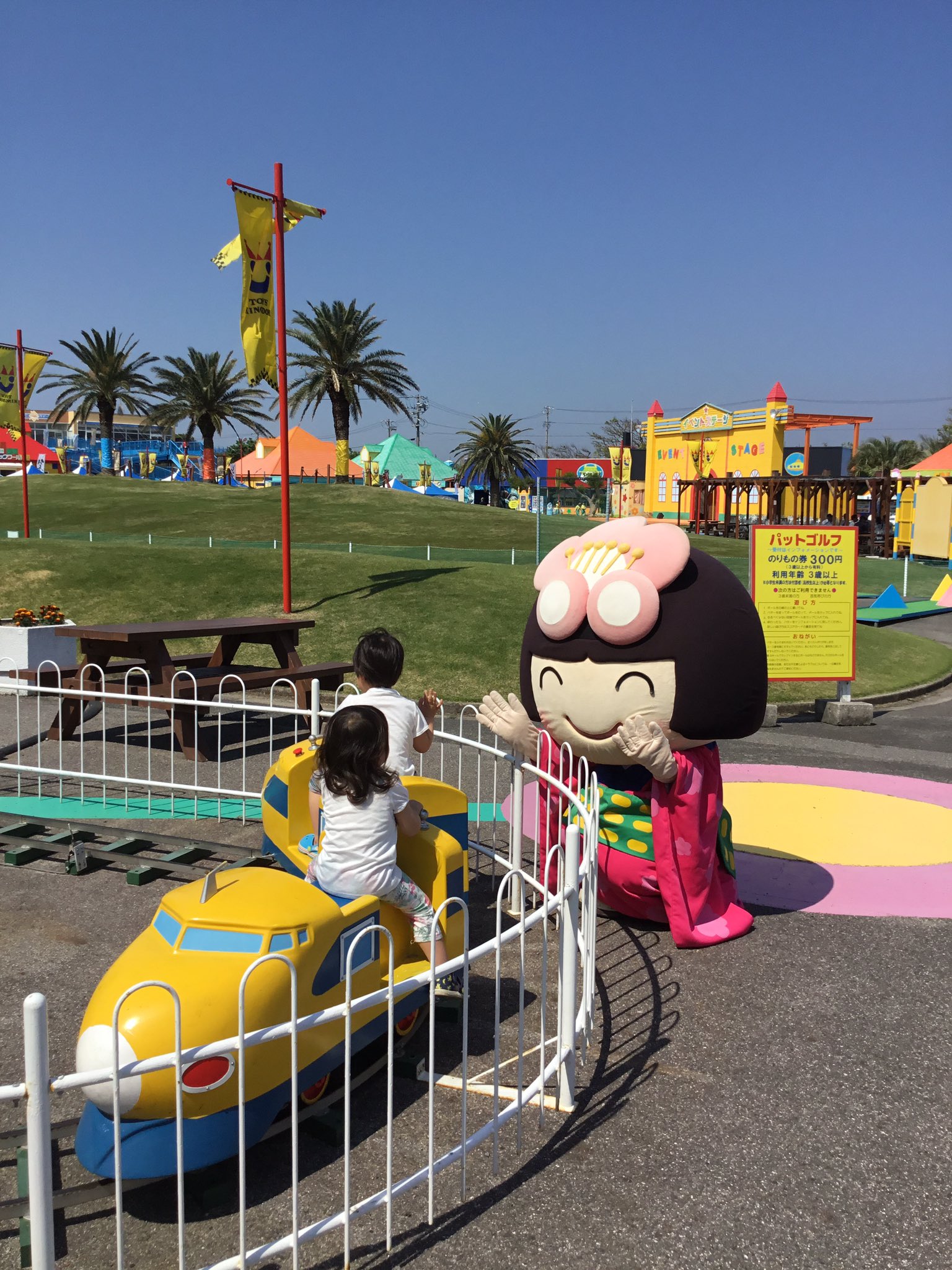 知多市観光協会 今日は南知多ビーチランド 梅子も頑張ってます 知多半島感謝デー 南知多ビーチランド 知多市梅子 夏が来た リゾート気分 ちびっこかわいい 梅子も乗りたし T Co Uarpqvhidx Twitter