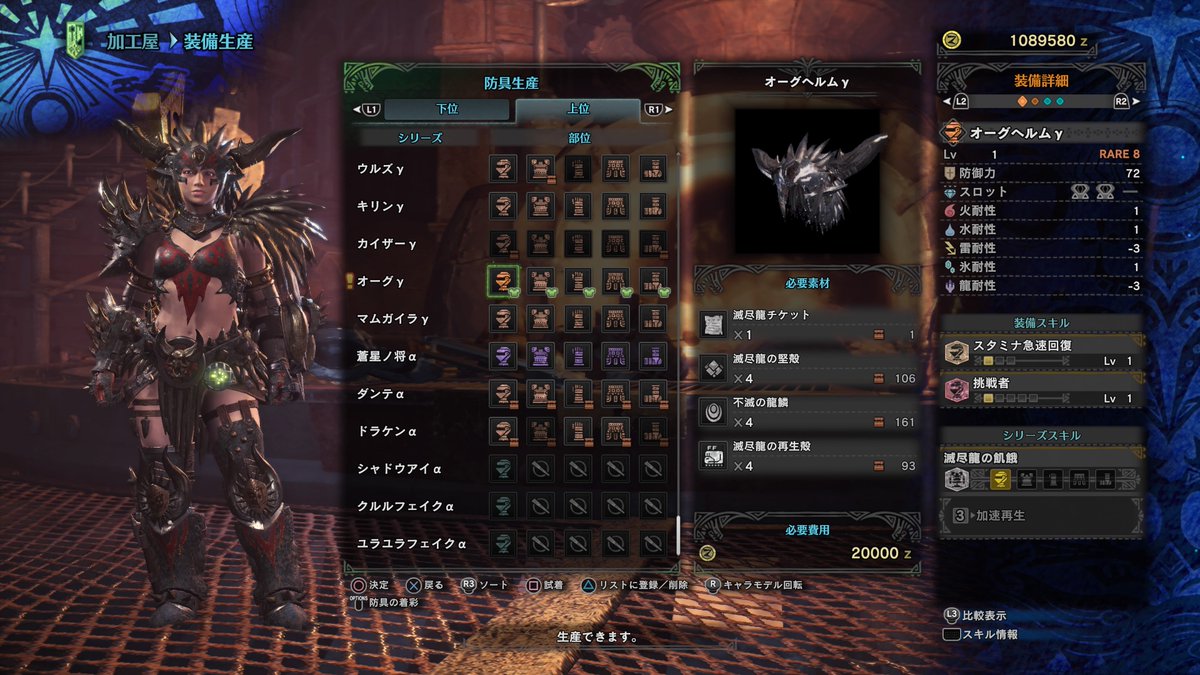 オーグg オーグg