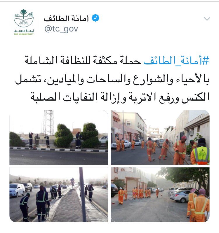 سعود بن حيان Alnmrmsfr Twitter
