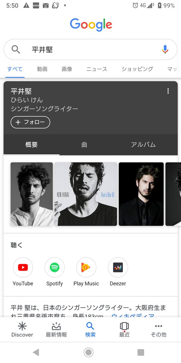 上地智美 Siadhの治療中ですが 嘔吐がなくなり次第浮上します もう少しお休みしますね 皆様 おはようございます 平井堅氏の 思いがかさなるその前に は詞曲私が作りました 瞳をとじて とmisia氏の Every Thing つつみ込むように とspeed
