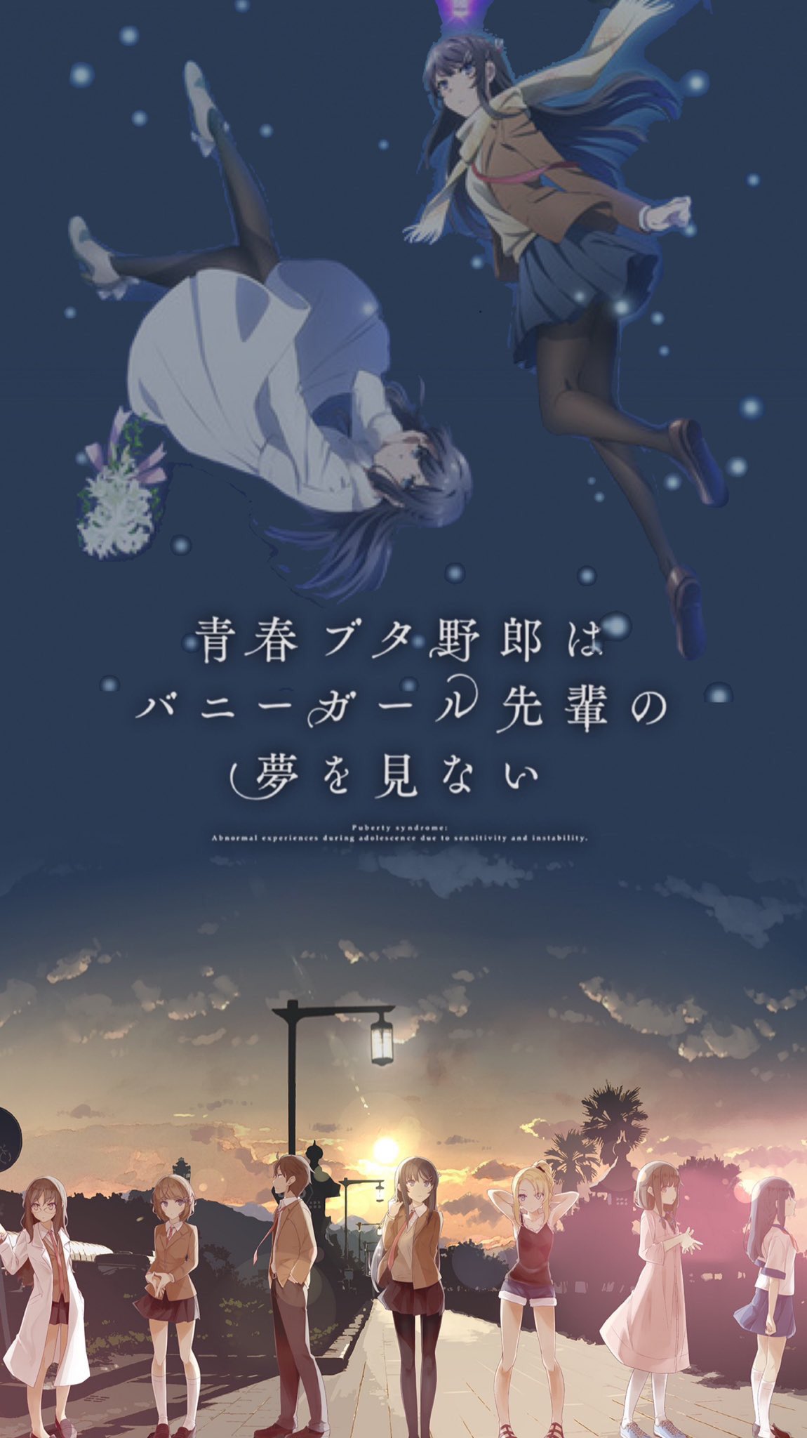 りんご 青ブタの映画公開日が6月15日ということでそれまでに615いいね目指します 青ブタはとてもいい作品なのでいろんな人に知ってもらいたいです W 青ブタ 青春ブタ野郎はバニーガール先輩の夢を見ない 青ブタ映画 拡散希望rtおねがいします