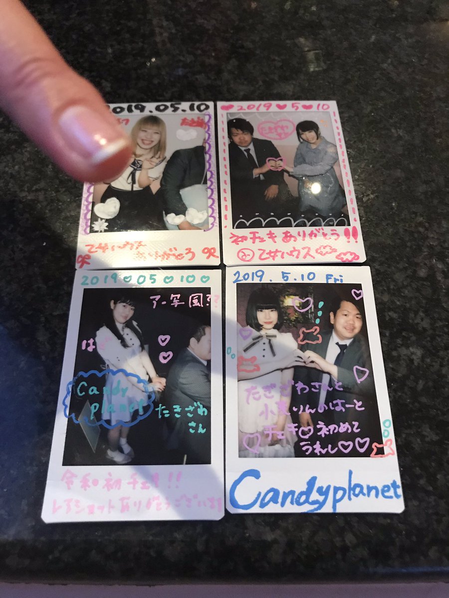 haoohaooo's tweet photo. キャンプラ→乙女ハウスでした😇

たきざわとわいわい楽しかったよ🥳✨
ありがとねん❤️

#candyplanet
#乙女ハウス https://t.co/gCcQT3LDC0