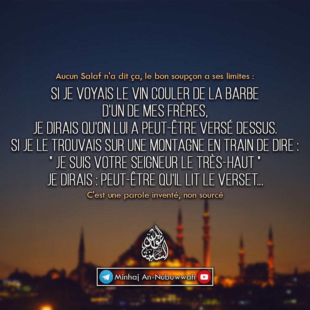EBU_ILHAN's tweet image. ‼️ Aucun Salaf n’a dit ça, le bon soupçon a ses limites ‼️

« Si je voyais le vin couler de la barbe d’un de mes frères, je dirais qu’on lui a peut-être versé dessus... »

#Daعwa #Laxiste