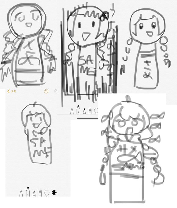 みんなが描いてくれたこけしあかりちゃん 