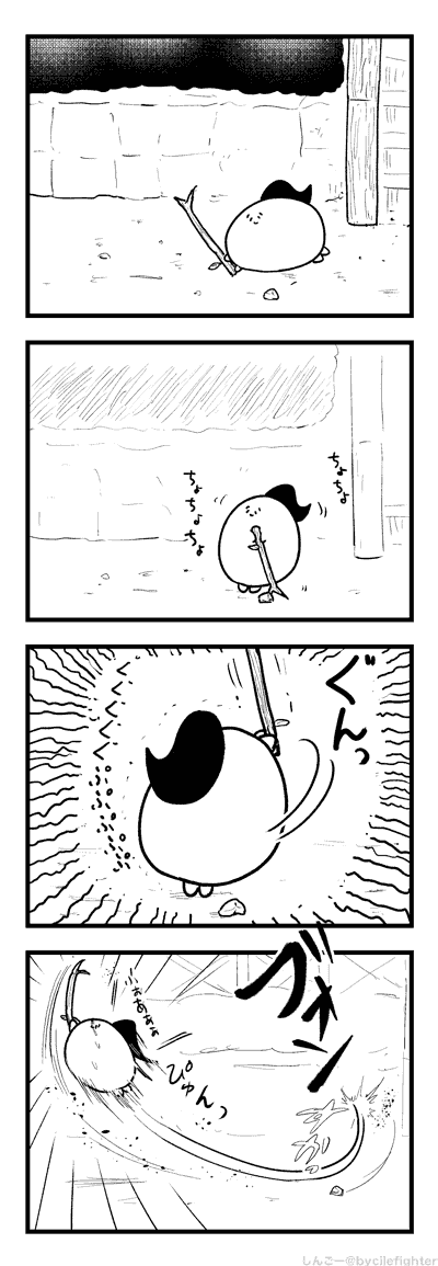 りきみすぎのまちゅうら 