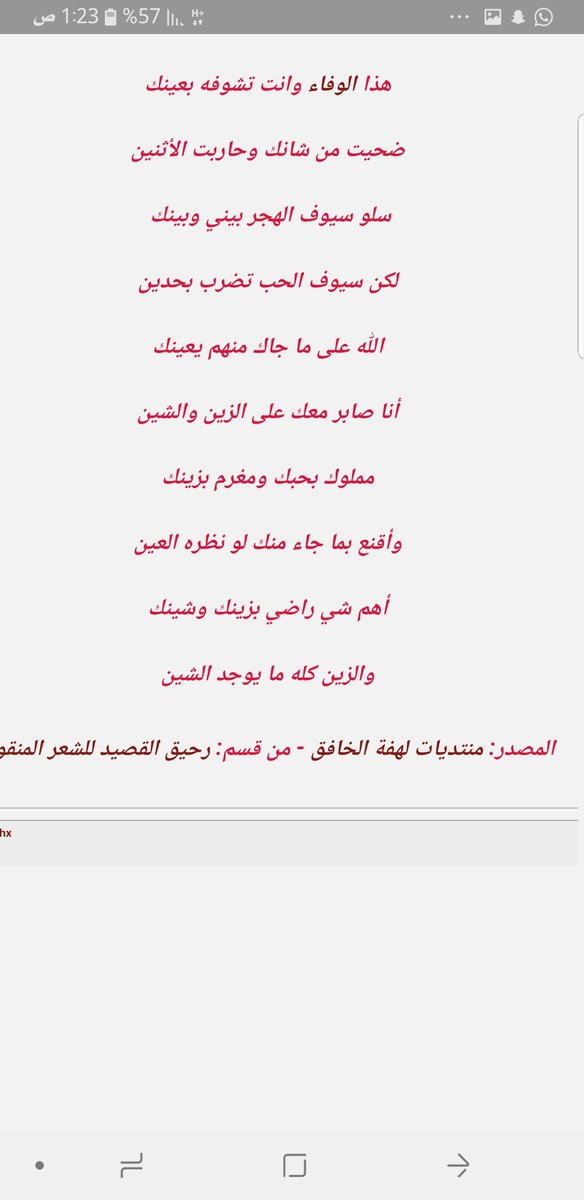 عقلاء الشمري tweet media