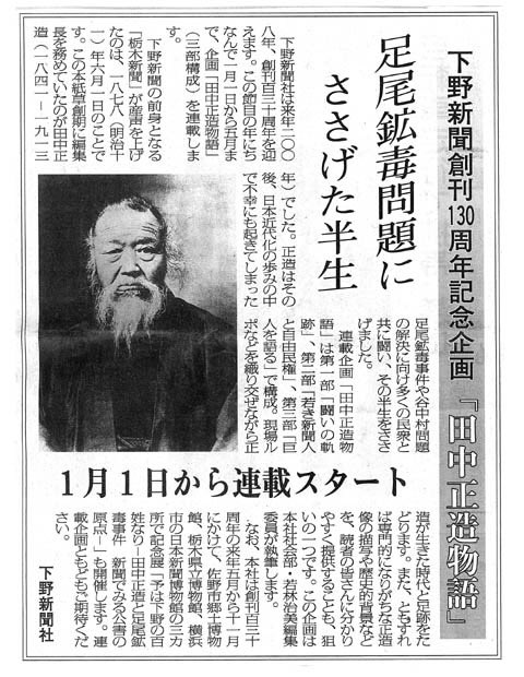 久延毘古皇紀ニ六八五年令和7年卯月 on X: 久延毘古皇紀ニ六八五年令和7年卯月 on X: