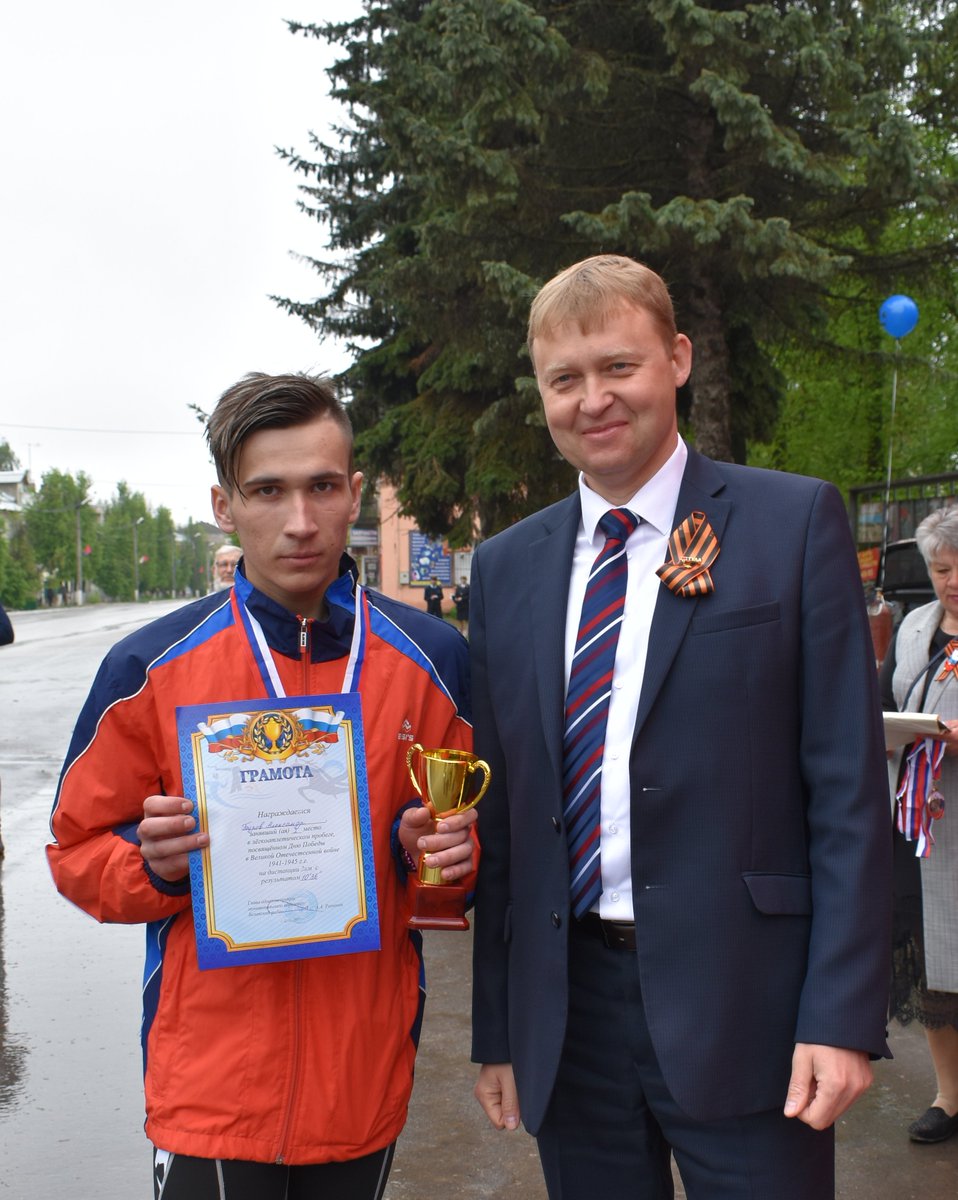 belevschool4's tweet image. 9 мая 2019 года.

Учащиеся #школаномерхорошо - победители и призёры легкоатлетического пробега, посвящённого 74-й годовщине Великой Победы.