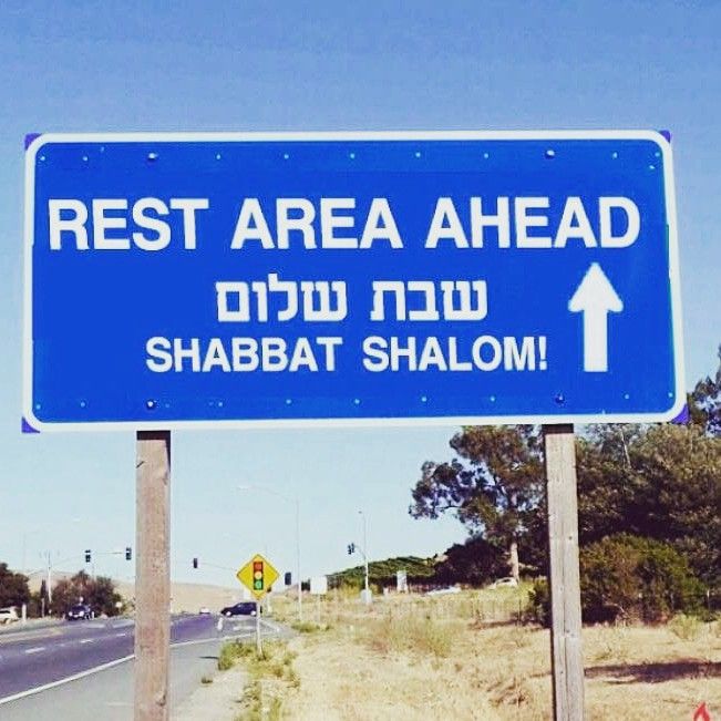 Wishing you a restful and wonderful Shabbat!