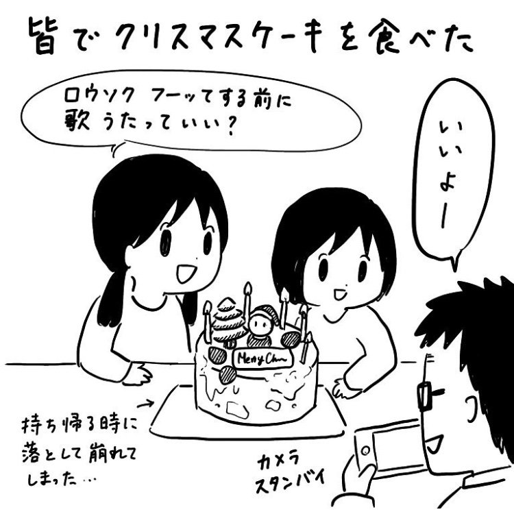 「あわてんぼうのサンタクロース」楽しい歌です。だけど5番まである。待ってる間にロウソクが溶け落ちるかと思った。長女8歳次女4歳の頃。 