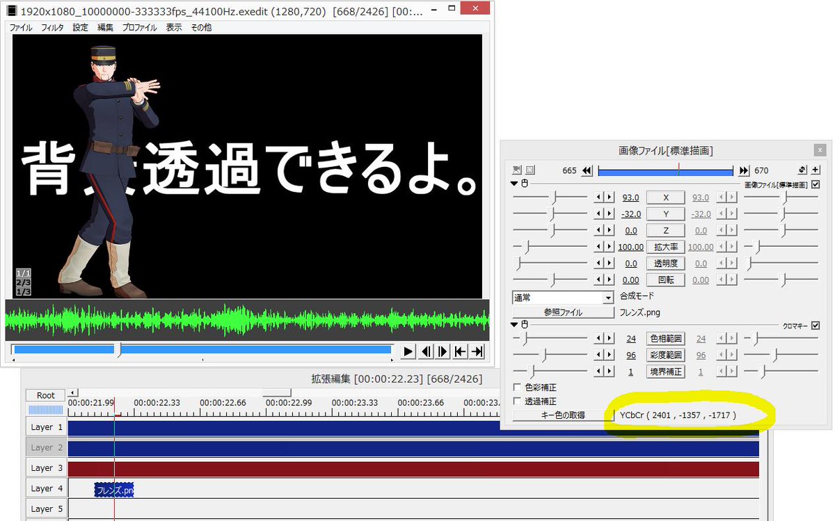 Mmdから正面固定カメラで出したaviにaviutlでカメラつける実験 Togetter