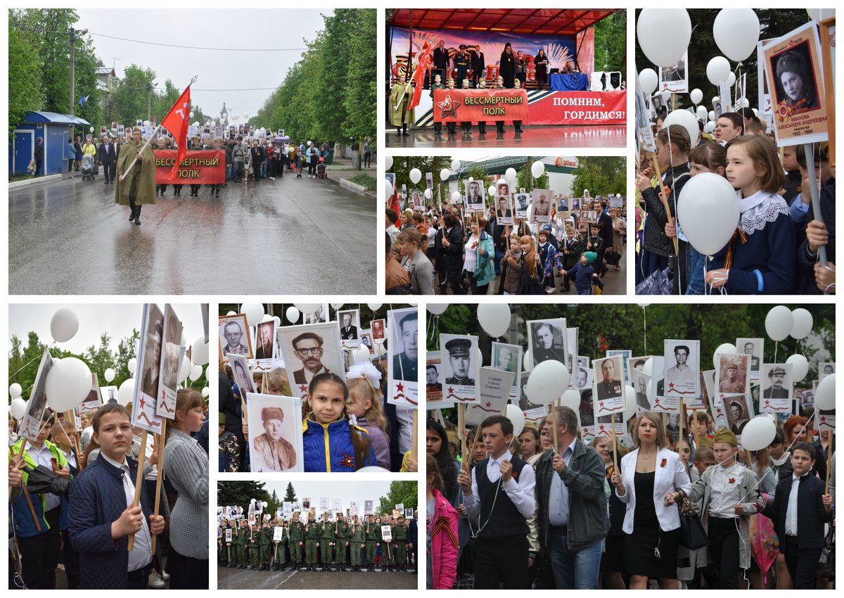 belevschool4's tweet image. 9 мая 2019 года.
#школаномерхорошо в строю "Бессмертного полка".