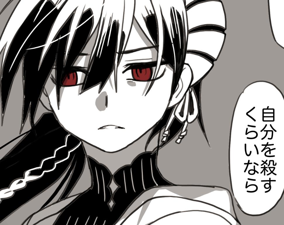 最近多方面に脱線するな
次回で二番目に描きたかったコマ描き終わっちゃったけどどうしよう 