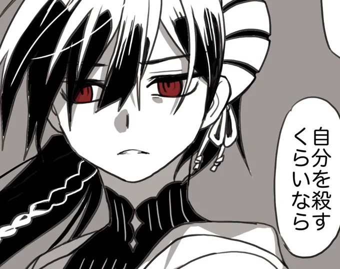 最近多方面に脱線するな
次回で二番目に描きたかったコマ描き終わっちゃったけどどうしよう 