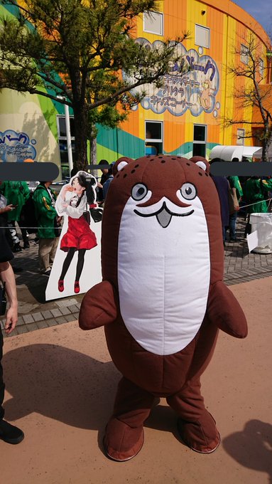 ボクカワウソ 艦これ ボクカワウソ がまさかのきぐるみ化 あまりの衝撃にトレンド入り まとめダネ ボクカワウソ 艦これ ボクカワウソ がまさかのきぐるみ化 あまりの衝撃にトレンド入り まとめダネ