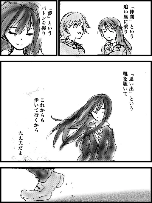 流石に二年も描き続けたら絵柄が多少変化しますね。
もっともっと上手く早くなりたい。 