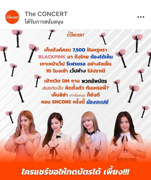 badpeople00009's tweet photo. เห้ย !! อันนี้ได้อ่ะ 😆🤣
#BLACKPINKinBANGKOK 
#BLACKPINK2019WORLDTOUR 
#BLACKPINK https://t.co/kKRkiivlcI