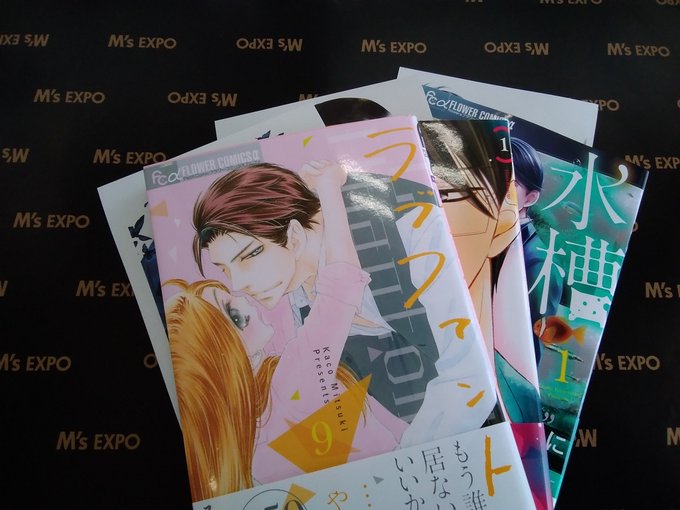 ラブファントム13巻の発売日や特典は ネタバレと漫画を無料で読む方法 コレ推し マンガ恋心