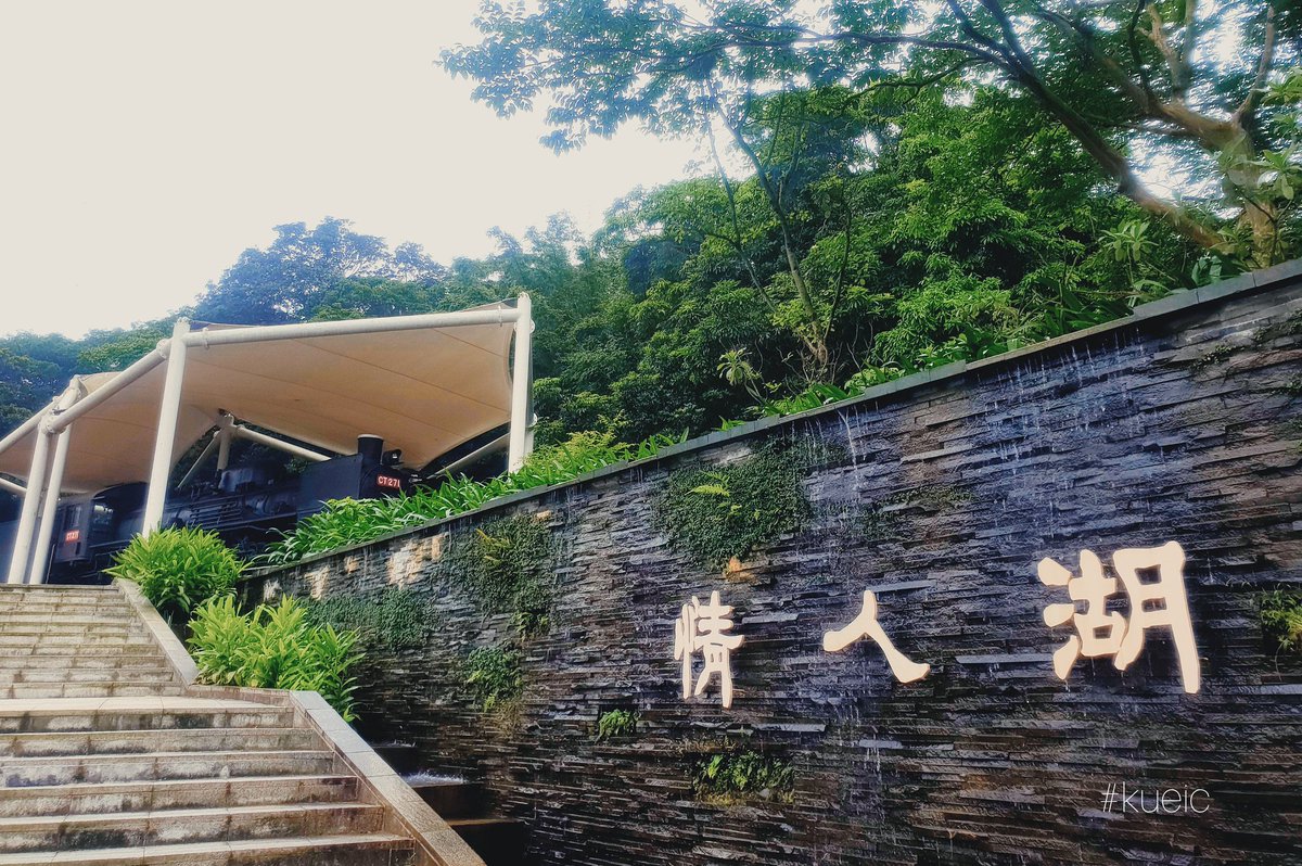 謎之秘密基地hashtag