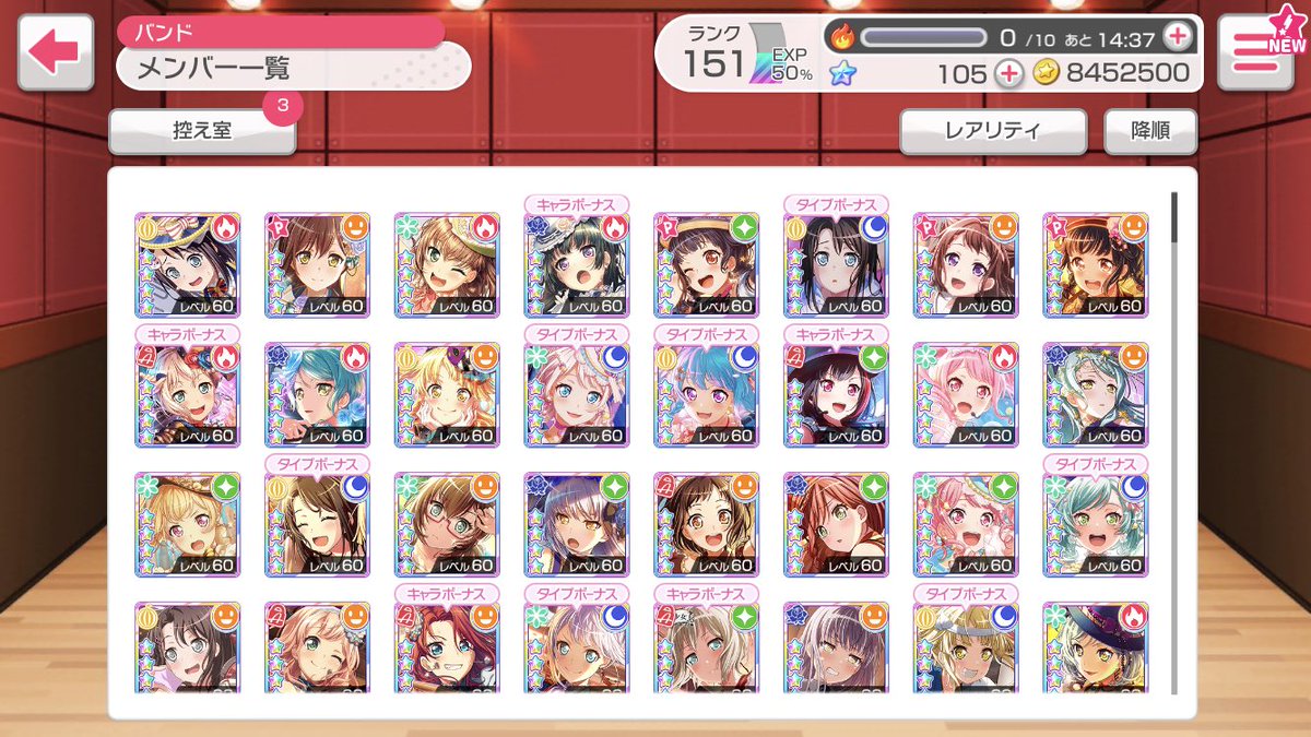 yz_sq's tweet photo. バンドリ垢 星4 37体
求］バンドリ石垢or白猫強垢
石垢は数多めでお願いします
提案よろしくお願いします
バンドリ交換
白猫交換 https://t.co/ePkp6v0j5f