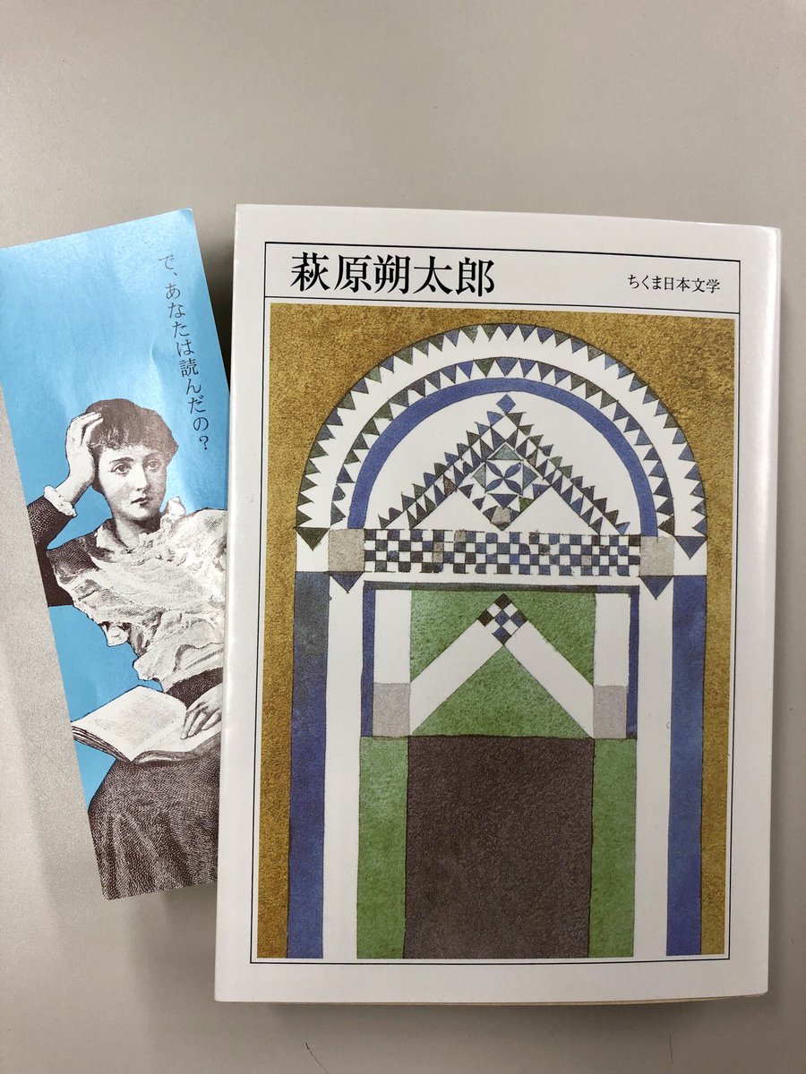 筑摩書房 on X: 筑摩書房 on X: