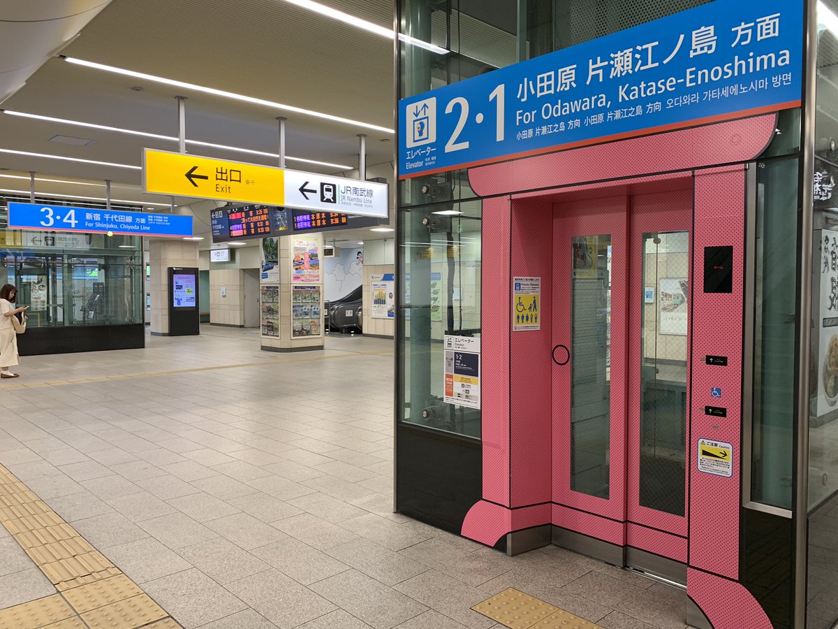 猫間川よしを 小田急線登戸駅に来たけど ドラえもんづくしで癒されるから全人類は見て欲しい 藤子 F 不二雄ミュージアムも行きたいのう 猫間川よしを 小田急線登戸駅に来たけど ドラえもんづくしで癒されるから全人類は見て欲しい 藤子 F 不二雄ミュージアムも行きたいのう