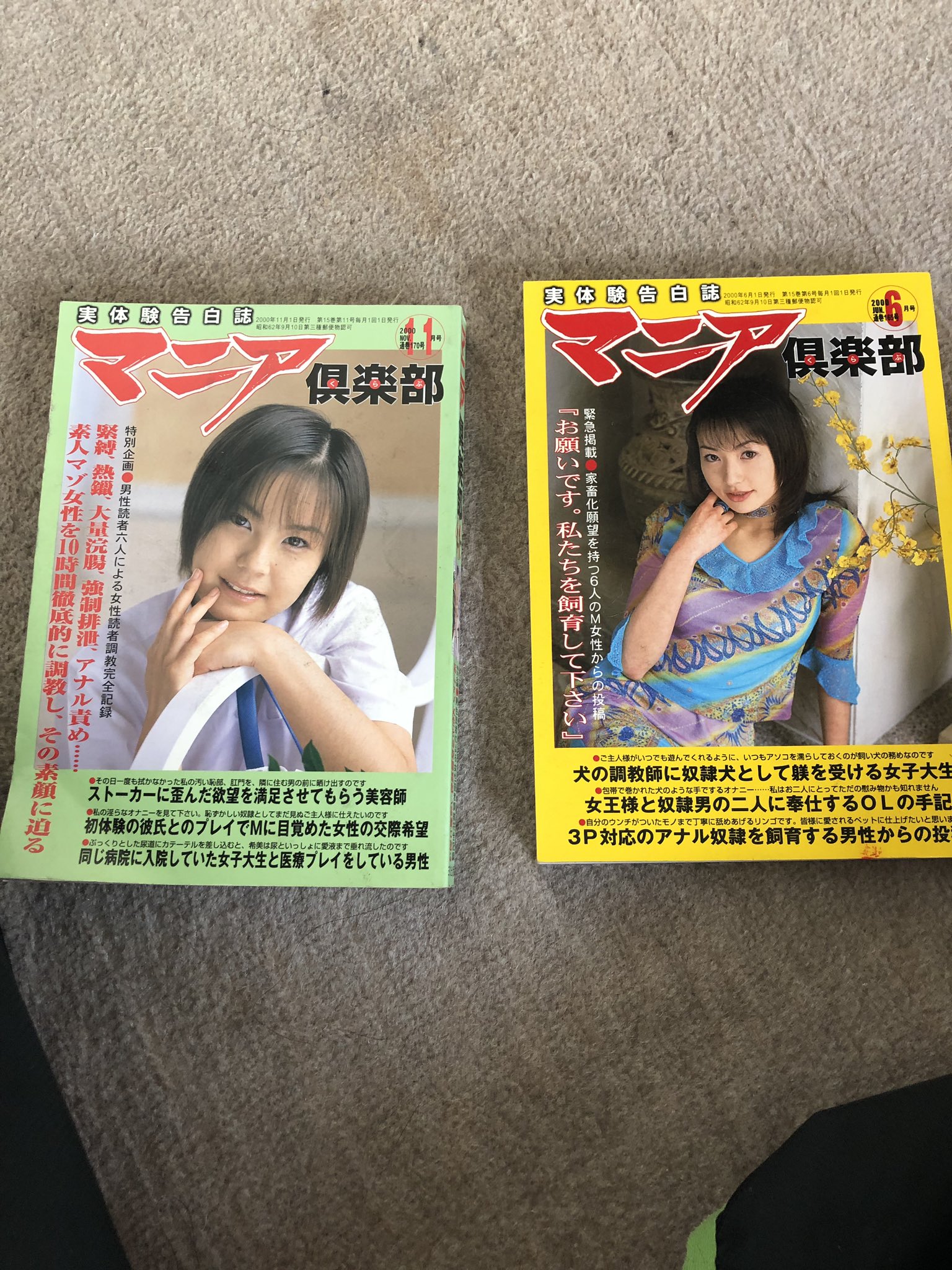 悶太 しかもなんかまだなんかある 怖い T Co Q7kmmlqrhy Twitter