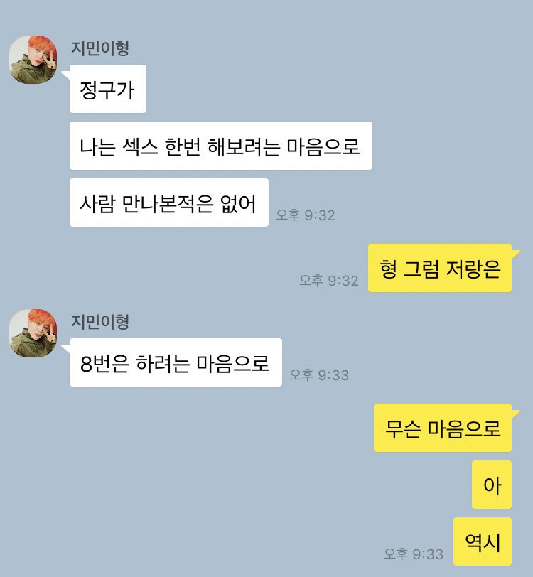 jimntalk's tweet photo. 아주 좋아

#국민 #국민톡 https://t.co/qyWmMBr4bV