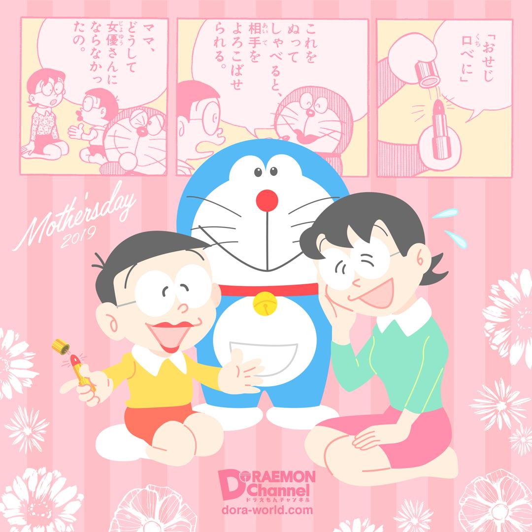 おせじ口べに