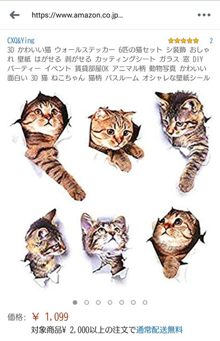 かわいい壁紙のtwitterイラスト検索結果 古い順