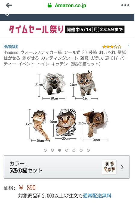 かわいい壁紙のtwitterイラスト検索結果 古い順