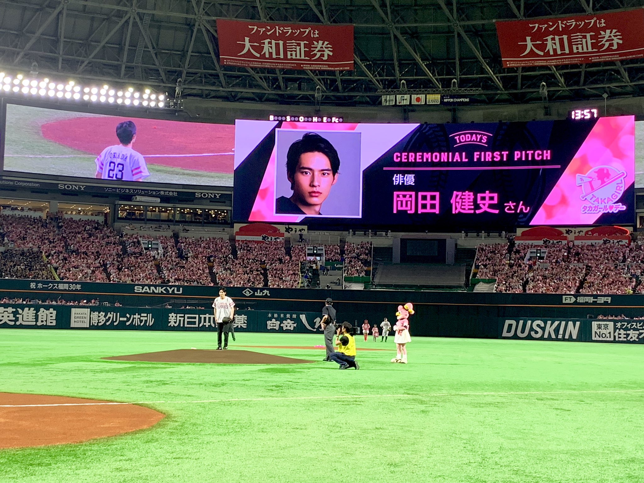 おまけ付き　岡田健史フォトフレーム 福岡ソフトバンクホークス（公式） on X: 