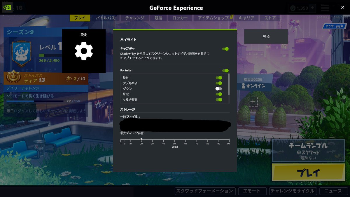 Nvidiaハイライト