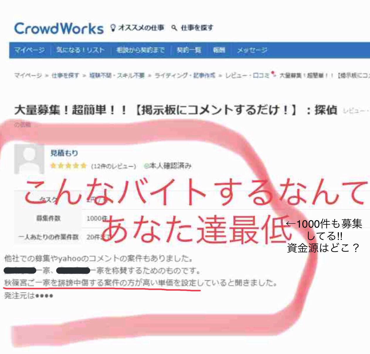 佳子内親王 Twitter Search Twitter
