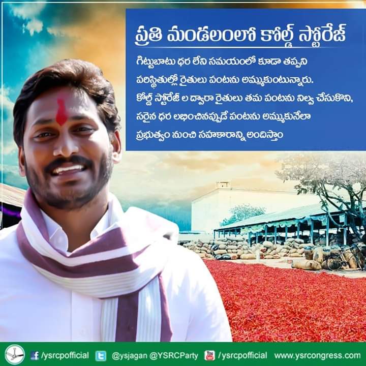 JaganannaCNCTS's tweet image. రైతు రాజ్యం వ‌స్తుంది.. అన్న‌దాత‌ల‌కు న్యాయం జ‌రుగుతుంది.
#APNeedsYSJagan #FreeAPFromTDP