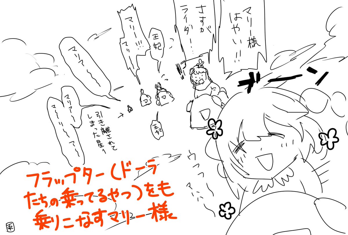 FGO ラピュタパロのサロマリ!

空中海賊のドーラ一家→サロマリ
パズー→ぐだお
シータ→マシュ 

サロマリはドーラ一家ぜっったい似合うと思うんや…

#ラピュタパロサロマリ 