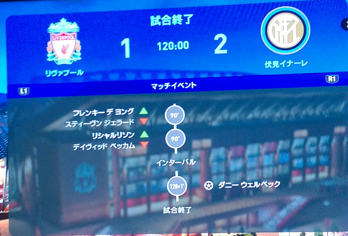 ダニー ウェルベック ダニー ウェルベック