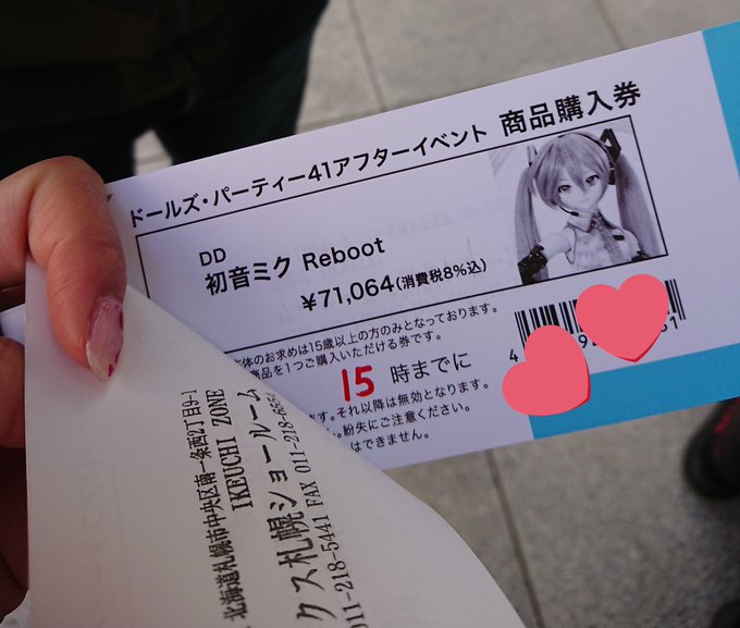 Twitterのコスプレ画像3