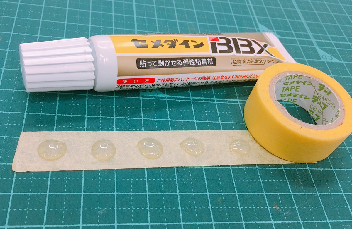 セメダイン 液体の両面テープ x は原則 塗った側に残ります マステに玉状に出して剥がせば 両方から剥がせる 粘着ピン が自作できるのは ということで やってみました まとめて作れるので イベントのディスプレイ時などに便利かもです٩ W
