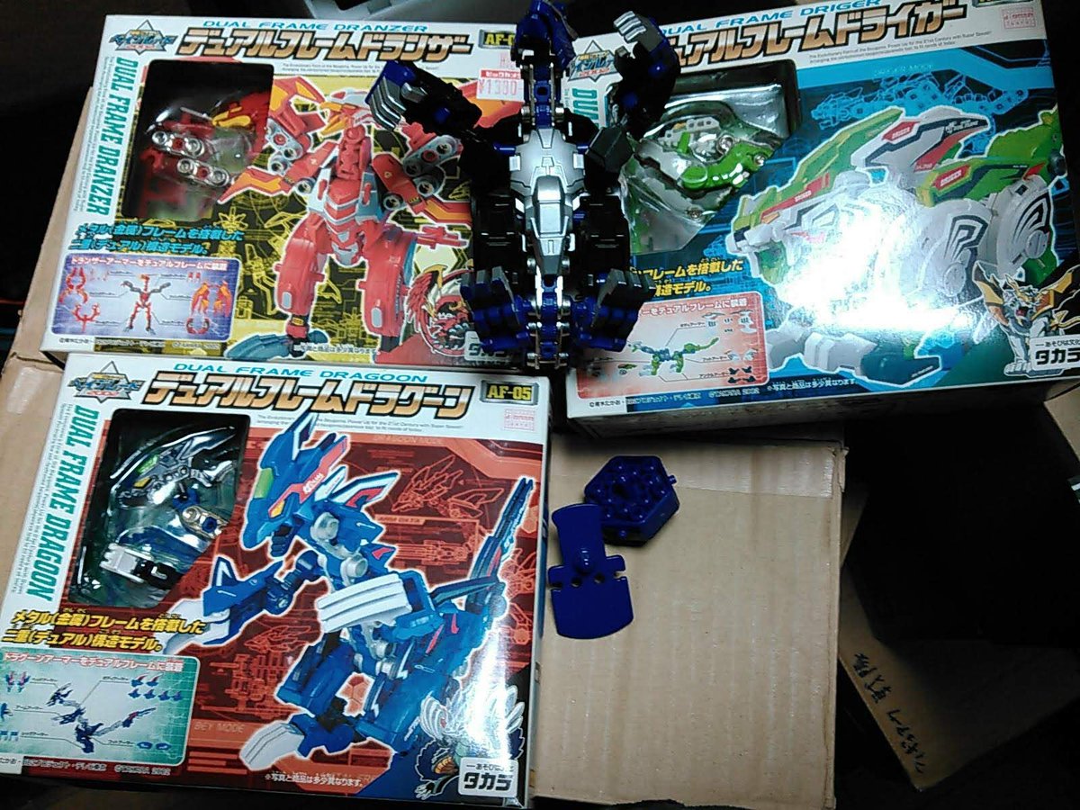 デュアルフレームドライガー2セット 楽天市場】ベイブレード