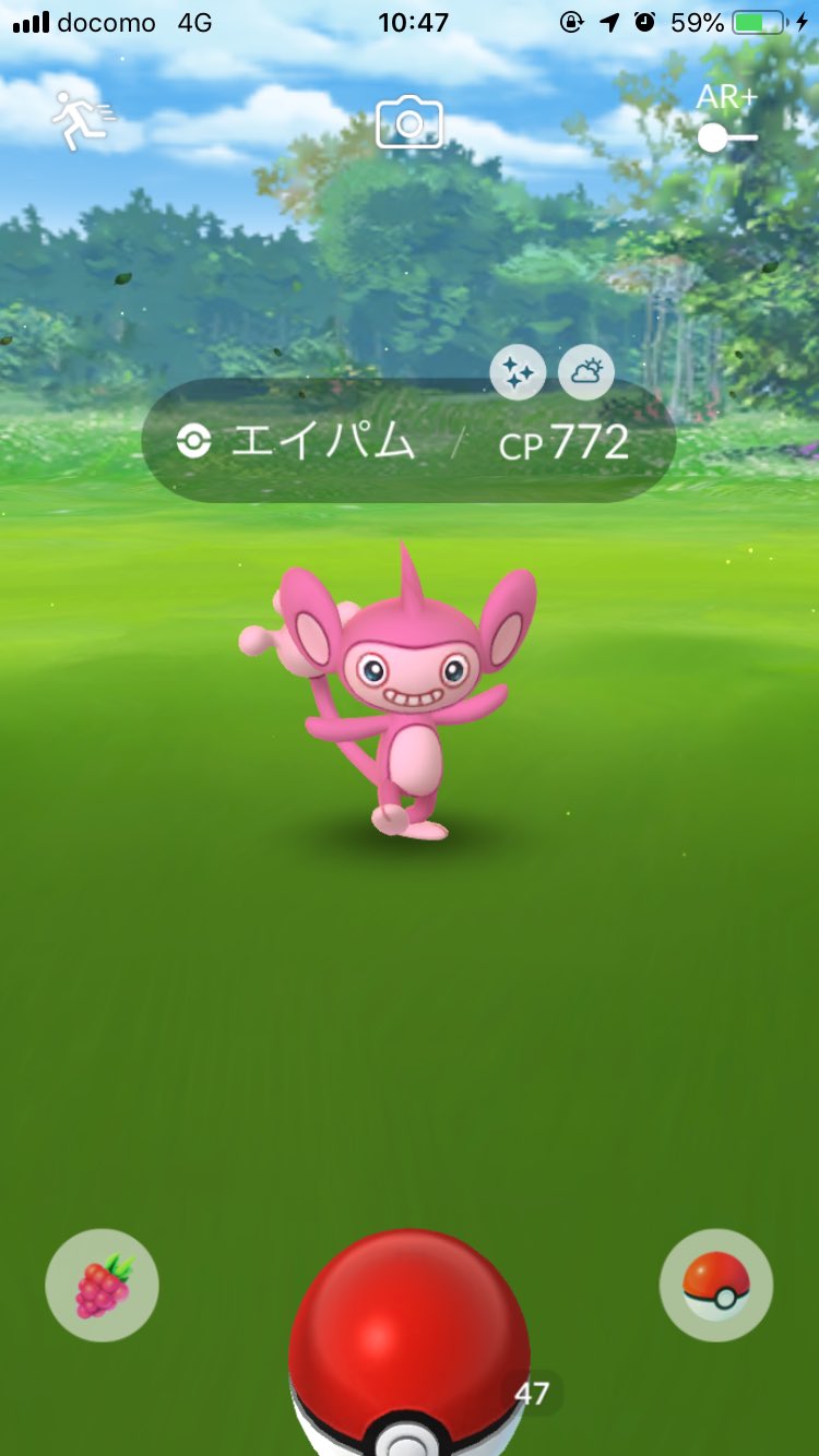 Ryosaaaan 土日 幸先の良いスタートが きれました あんまり覚えてないけど 大体80タップぐらいかな エイパム 色違い ポケモンgo T Co Fvgre0jsol Twitter Ryosaaaan 土日 幸先の良いスタートが きれました あんまり覚えてないけど 大体80タップぐらいかな エイパム 色違い ポケモンgo T Co Fvgre0jsol Twitter