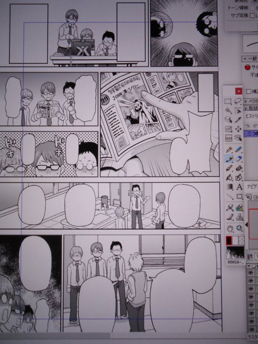 この前募集したマンガに出てくる劇中内の漫画賞のタイトルとペンネーム、翔丸.. ジョン・K・ペー太 さんのマンガ ツイコミ(仮)