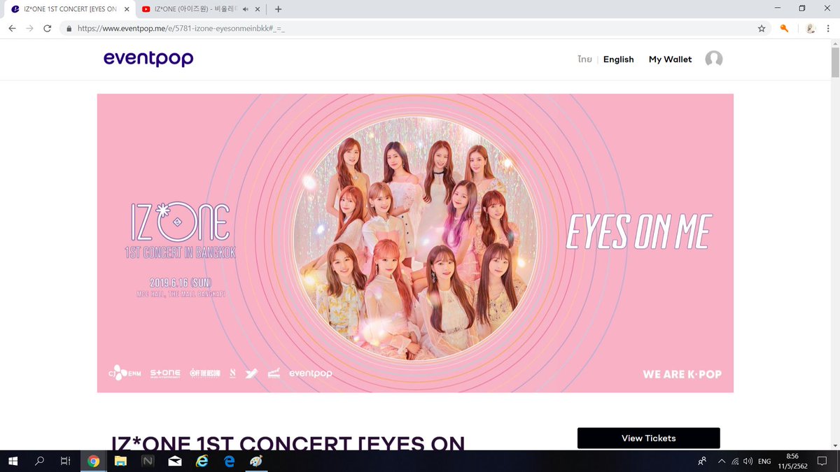 พร้อมมั้ย แอดพร้อม หลัง 10 โมงเราเจอกัน >.< 
ทางเว็บ eventpop.me/e/5781-izone-e…
#IZONE1stConcertinBKK 
#IZONEinBKK
#EyesOnMeInBKK