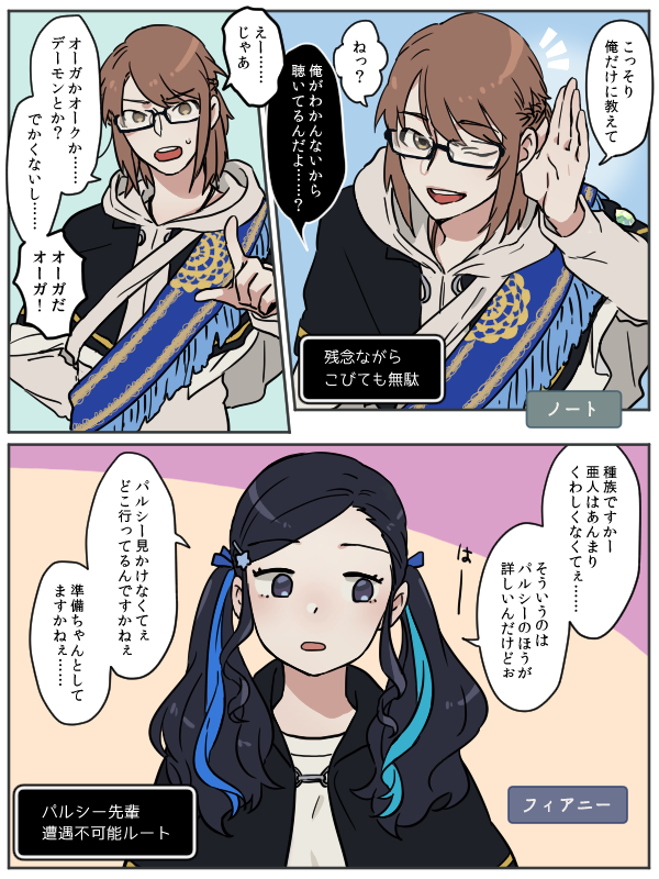 固有イベント部分の異世界の日記です 
