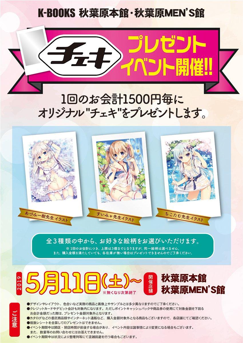 Haischlib ちこたむ Ar Twitter